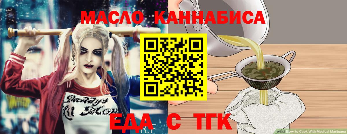 Горно-Алтайск  Canna-Cookies марихуана  Вход с VPN 