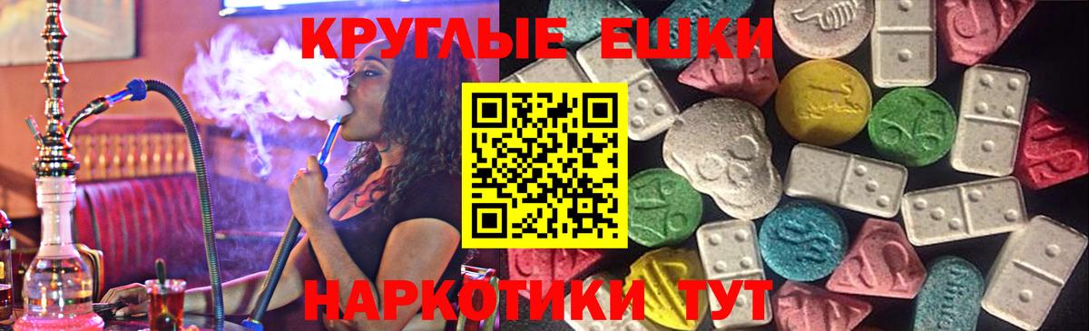 Конопля Горно-Алтайск