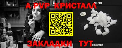 скорость mdpv Малгобек