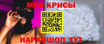 мяу мяу мука Мариинск