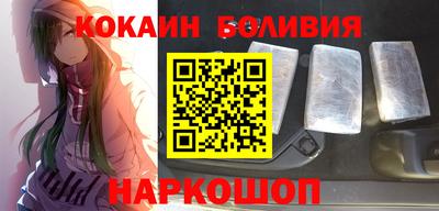 наркотики Малоярославец