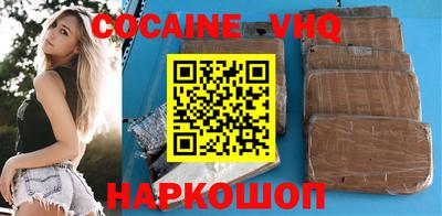 мяу мяу мука Мариинск