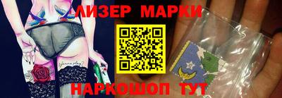 мяу мяу мука Мариинск