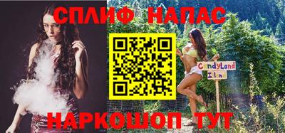 мяу мяу мука Мариинск