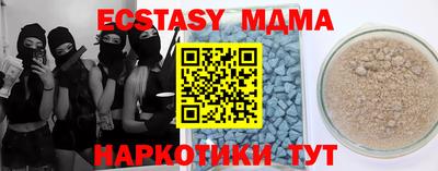 наркотики Малоярославец