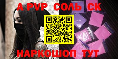 скорость mdpv Малгобек