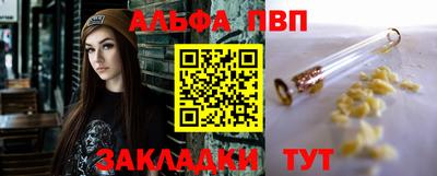 мяу мяу мука Мариинск
