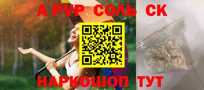 мяу мяу мука Мариинск