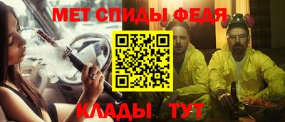 мяу мяу мука Мариинск