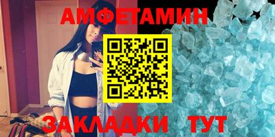 мяу мяу мука Мариинск