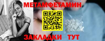 мяу мяу мука Мариинск