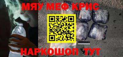 скорость mdpv Малгобек