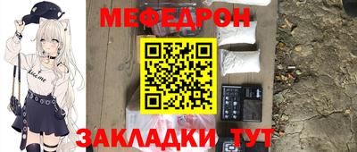 скорость mdpv Малгобек