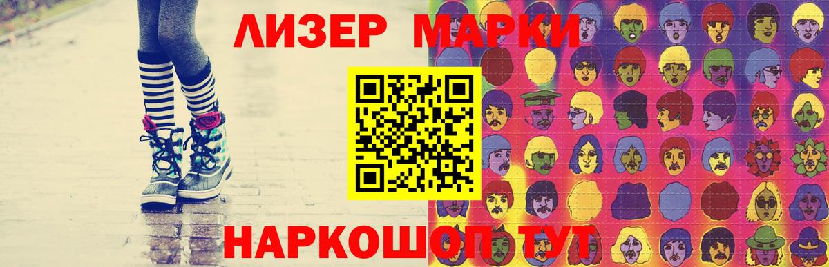 LSD-25 экстази ecstasy  Лсд 25 экстази кислота  Вход с VPN  Горно-Алтайск 