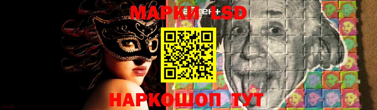 Лсд 25 экстази ecstasy Горно-Алтайск