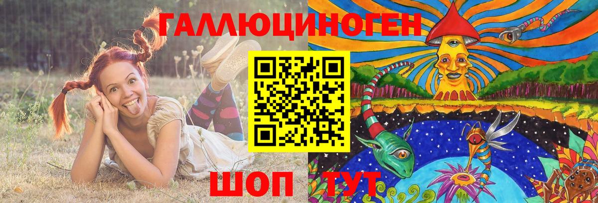 Горно-Алтайск  Галлюциногенные грибы Magic Shrooms  Псилоцибиновые грибы ЛСД  Вход с VPN 