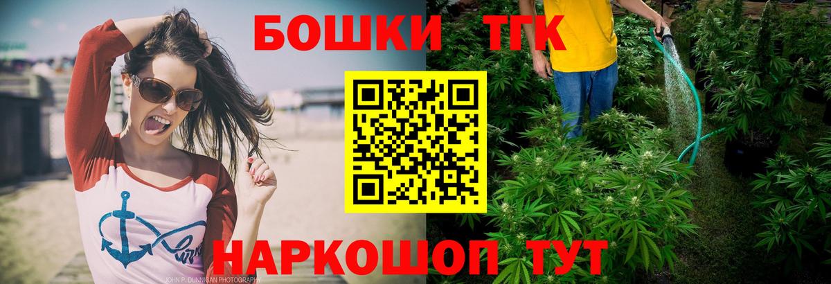 Кетамин  Кокаин  Вейп ТГК  Канабис  Меф МЯУ МЯУ   Горно-Алтайск  Вход с VPN 